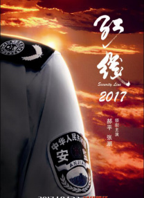 日本中文字幕在线视频站